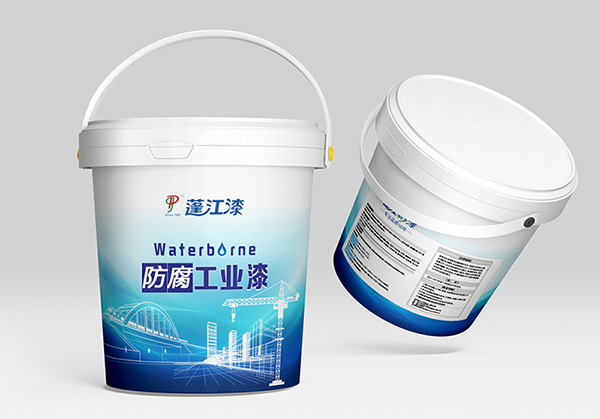 PJ蓬江防腐工業漆包裝桶