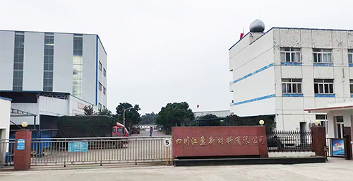 廣漢分公司廠區圖(2022年)a.jpg